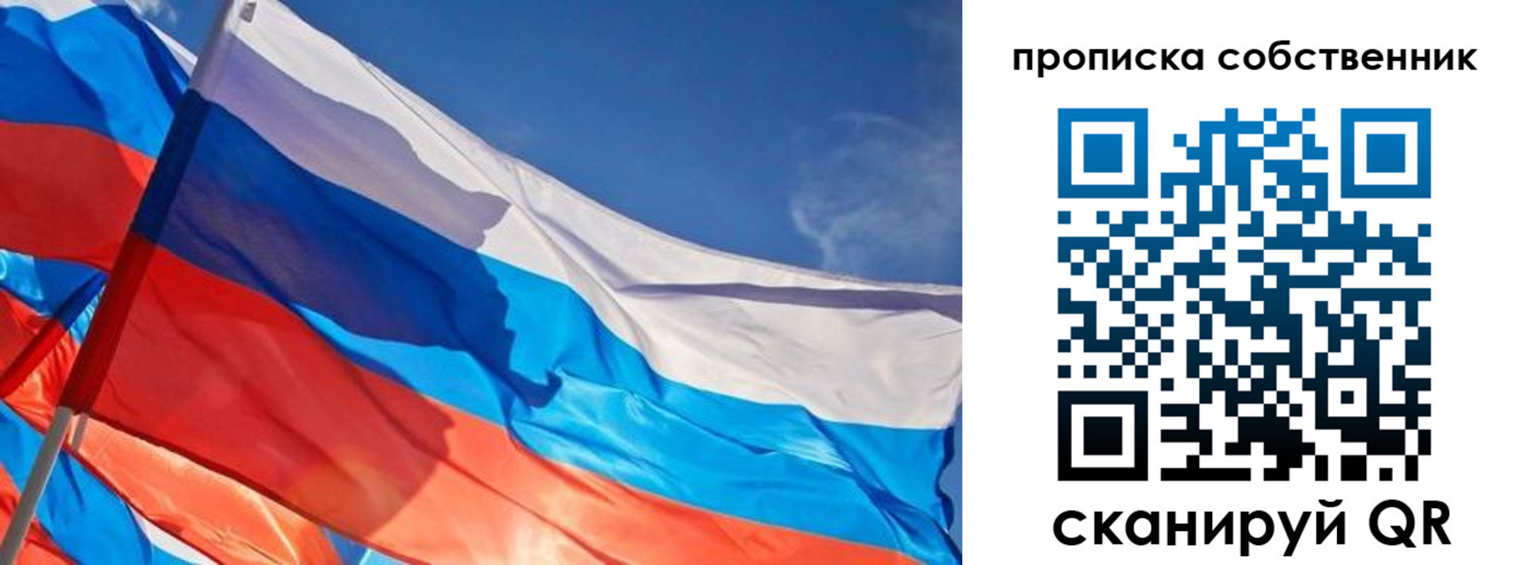 временная регистрация адрес в Черемхово