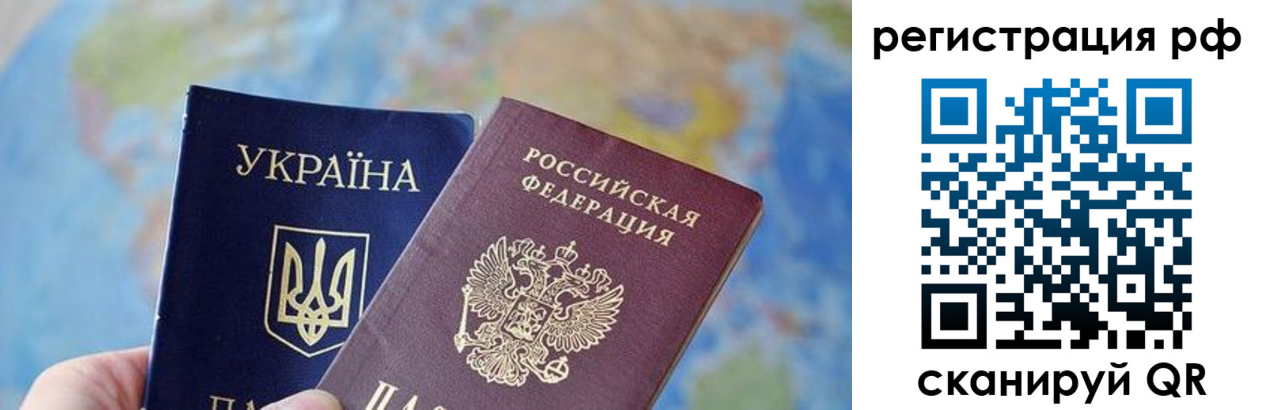 временная регистрация адрес в Черемхово